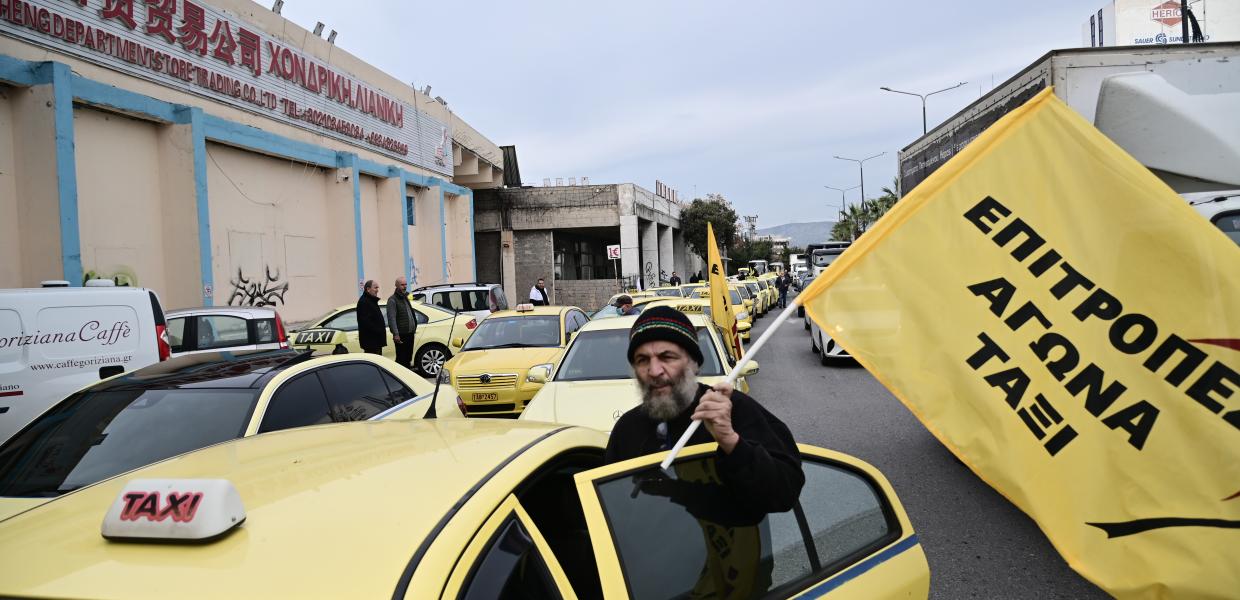 ταξί πορεία