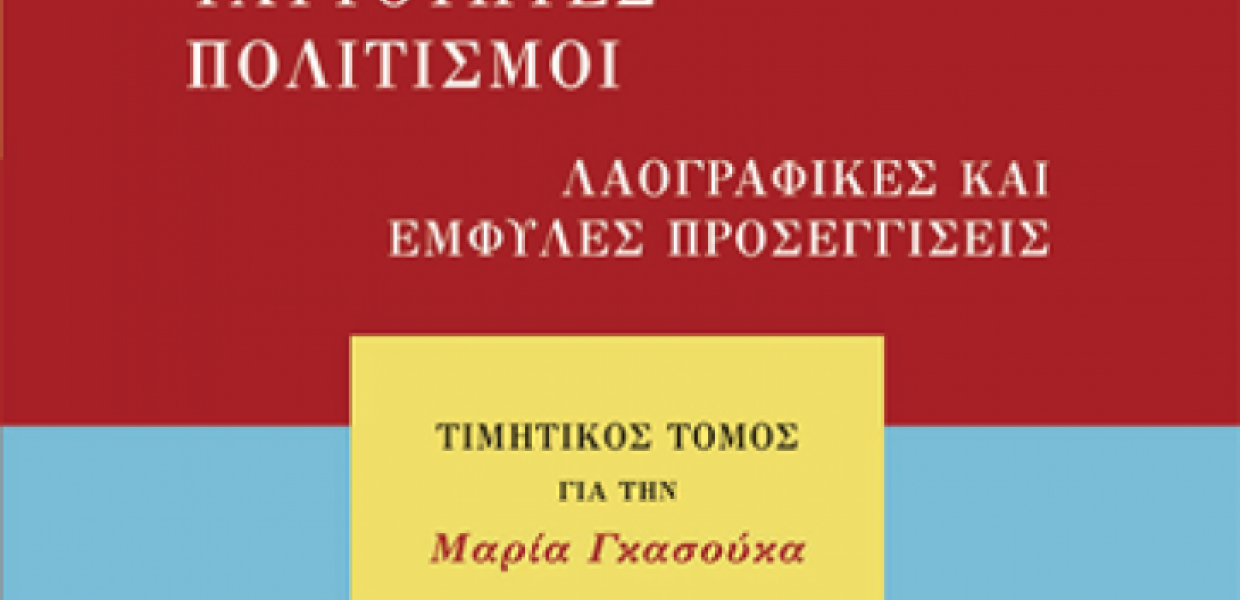 Βιβλίο