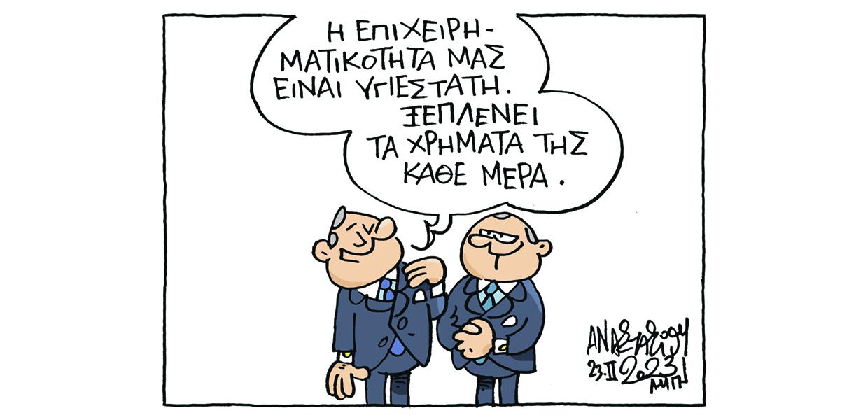 Σκίτσο