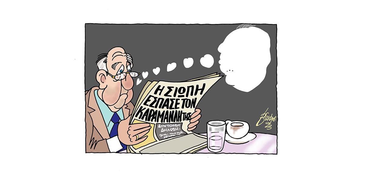 Σκίτσο