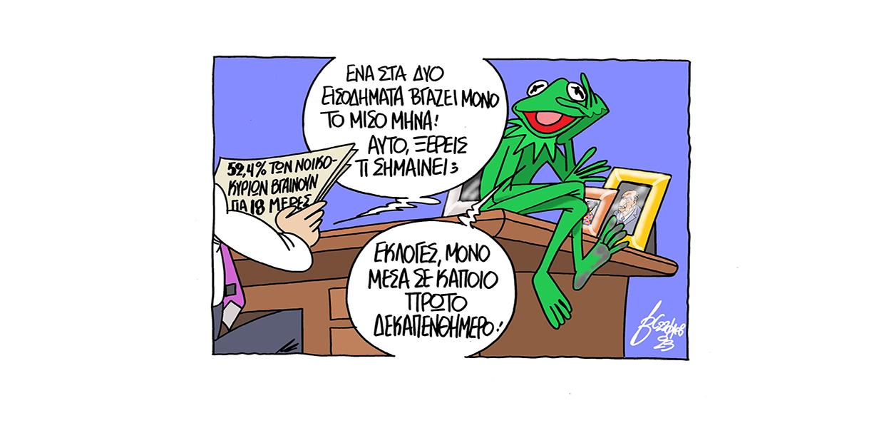 σκίτσο