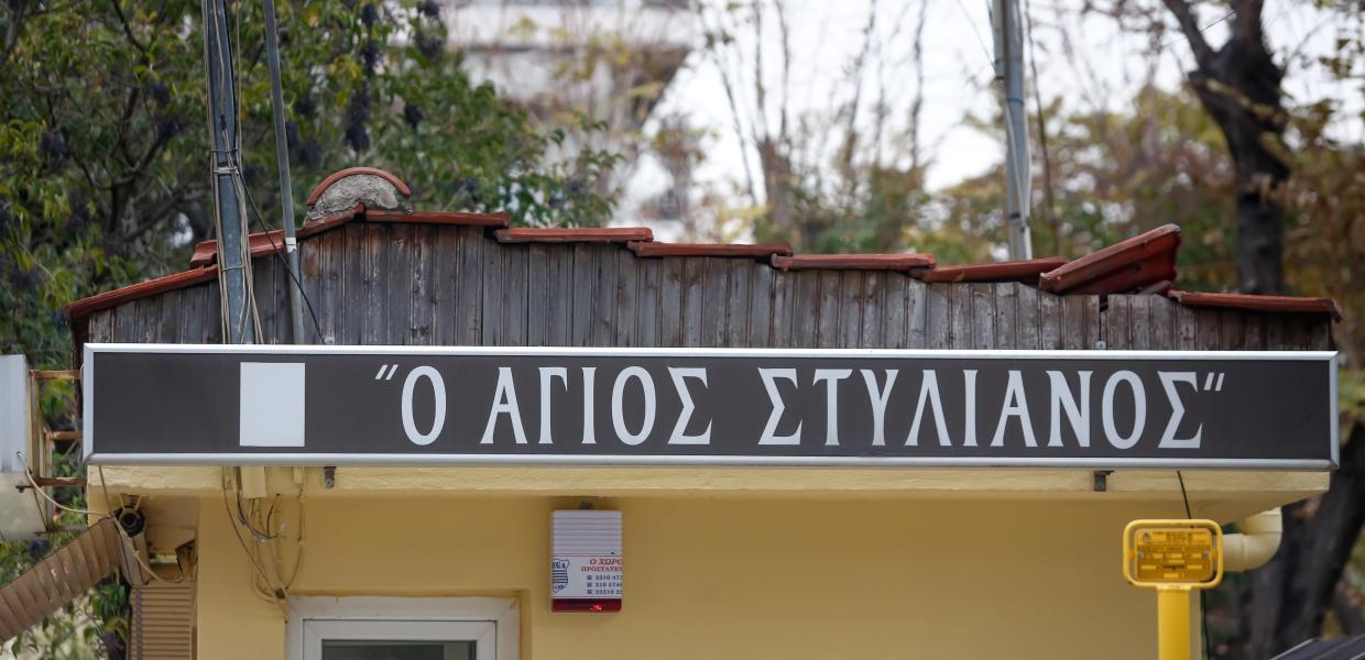 Το κτίριο το βρεφοκομείο Άγιος Στυλιανός στη Θεσσαλονίκη όπου άφησε την τελευταία του πονή το κοριτσάκι