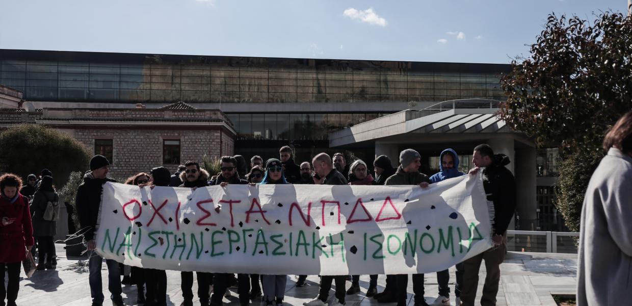 Διαμαρτυρία αρχαιολόγων 