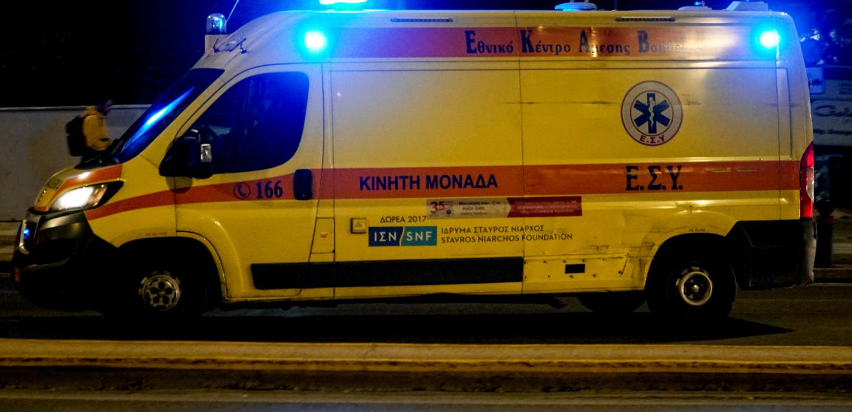 ΕΚΑΒ