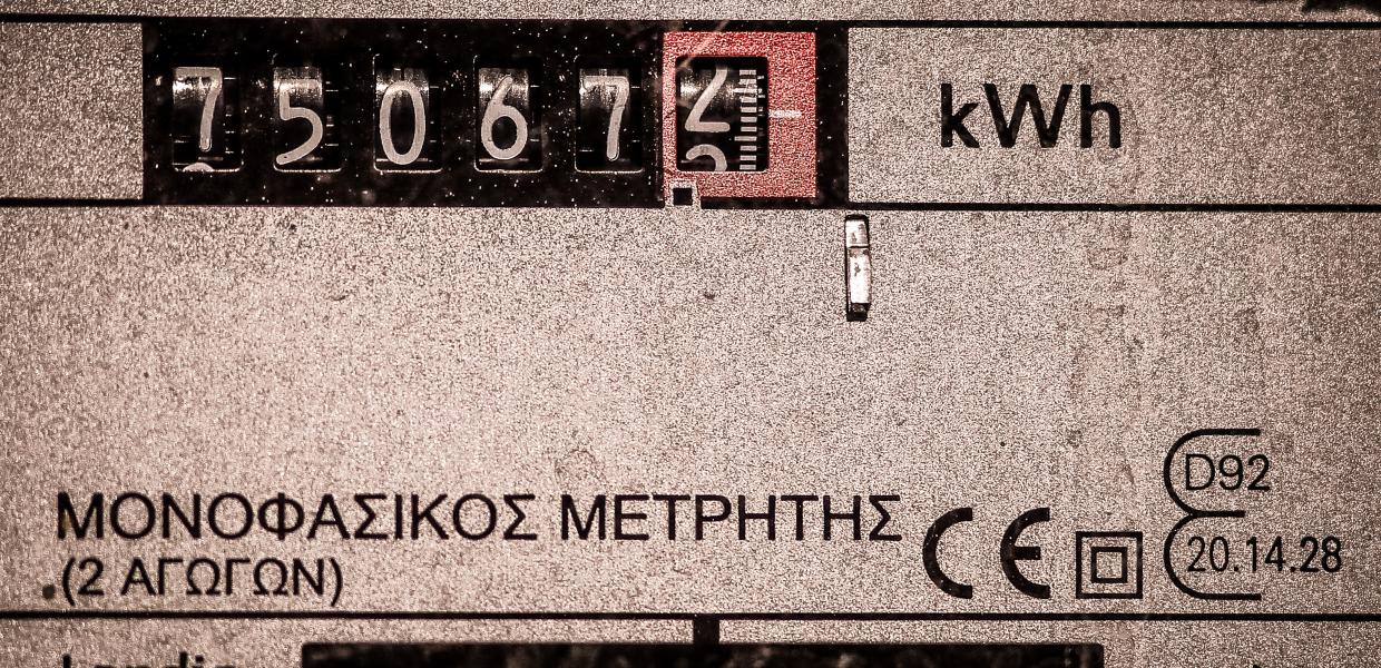 ΔΕΔΔΗΕ - Ηλεκτρικό ρεύμα