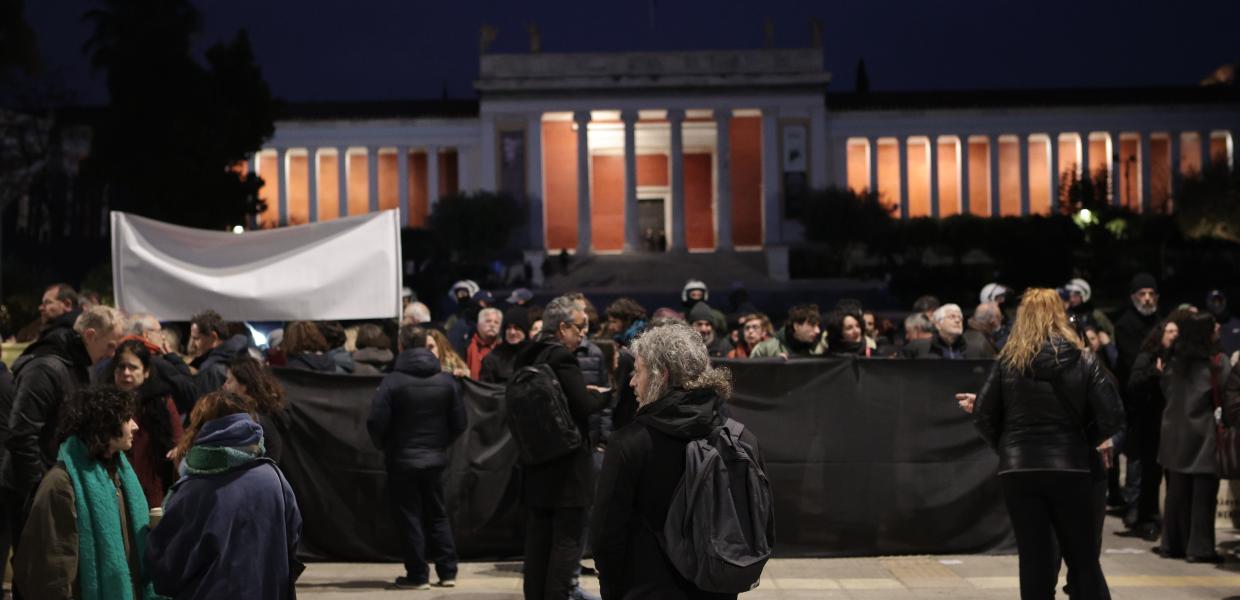 Διαμαρτυρία έξω από το Αρχαιολογικό Μουσείο