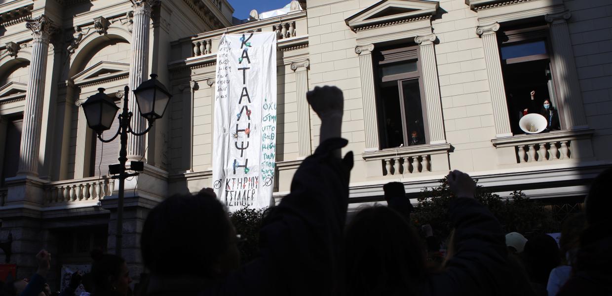 Κόσμος έξω από το Εθνικό Θέατρο