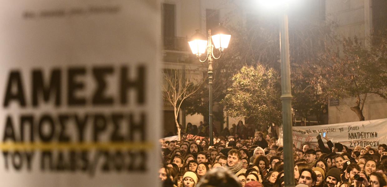 Κόσμος έξω από το εθνικό θέατρο ενάντια στο Προεδρικό Διάταγμα