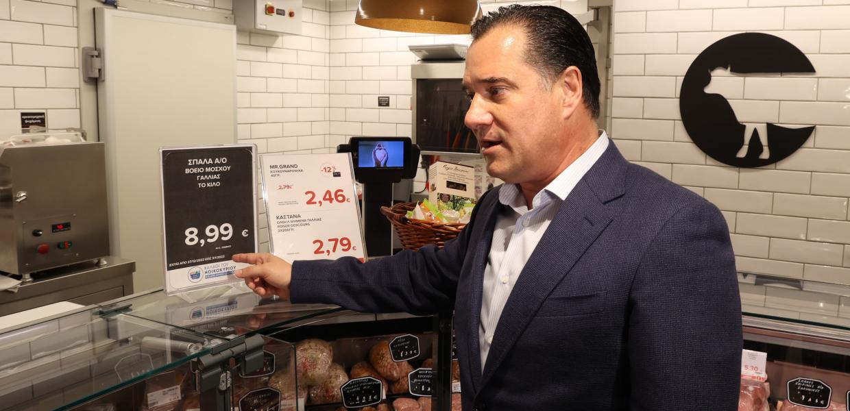 Ο Άδωνις Γεωργιάδης σε σούπερ μάρκετ
