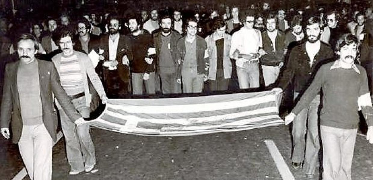Πολυτεχνείο
