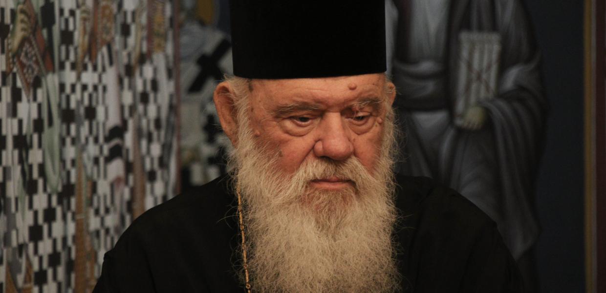 Αρχιεπίσκοπος Ελλάδας