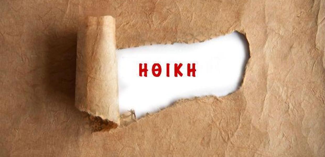 Συμπεριφορά