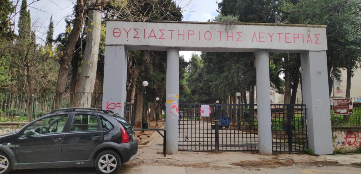 ΘΥΣΙΑΣΤΗΡΙΟ ΚΑΙΣΑΡΙΑΝΗΣ