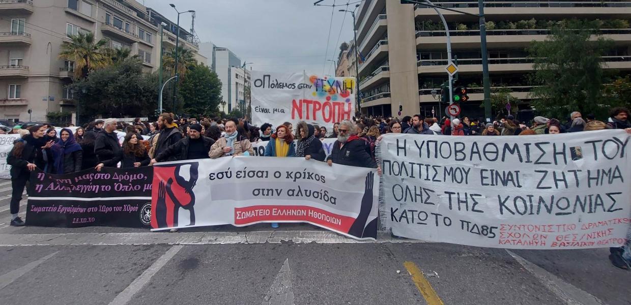 καλλιτέχνες Βασιλίσσης Σοφίας
