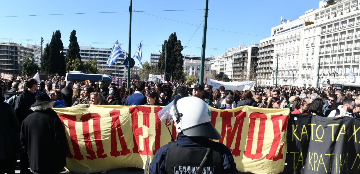 καλλιτέχνες Σύνταγμα 