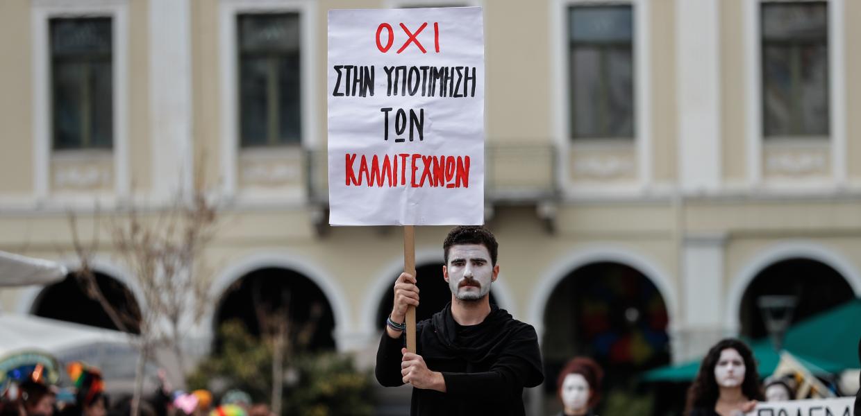 ΚΑΛΛΙΤΕΧΝΕΣ ΚΑΡΝΑΒΑΛΙ ΠΑΤΡΑΣ