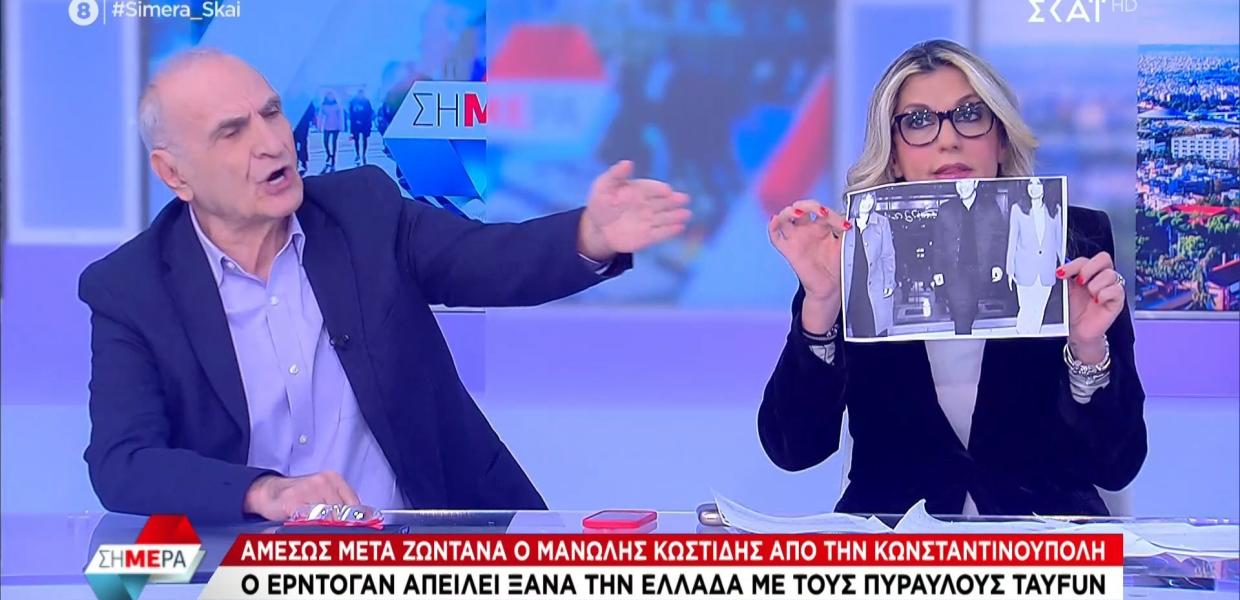 Άννα Καραμανλή Γιώργος Βαρεμένος ΣΚΑΪ