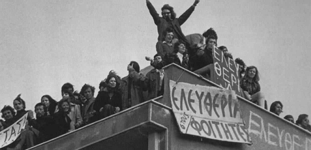 Φοιτητές με πανό στην ταράτσα της Νομικής Σχολής που τελούσε υπό κατάληψη