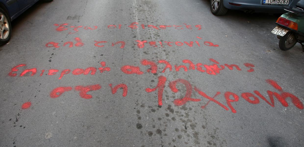 Κολωνός 12χρονη