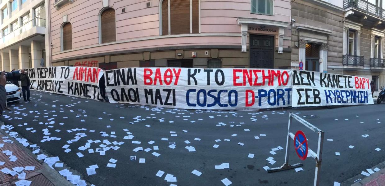 ΛΙΜΕΝΕΡΓΑΤΕΣ ΣΕΒ