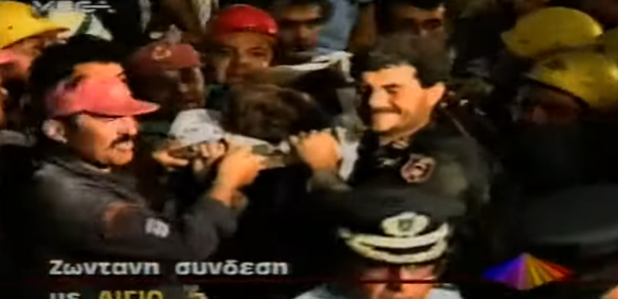 Αίγιο Πυροσβέστης 1995