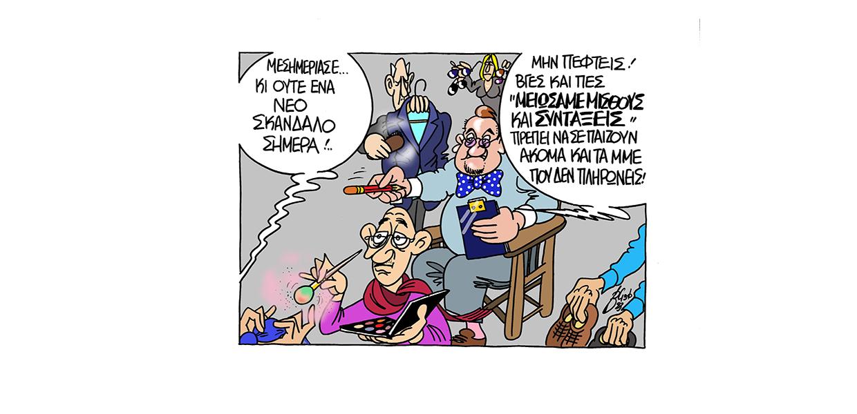 Σκίτσο του Βαγγέλη Χερουβείμ