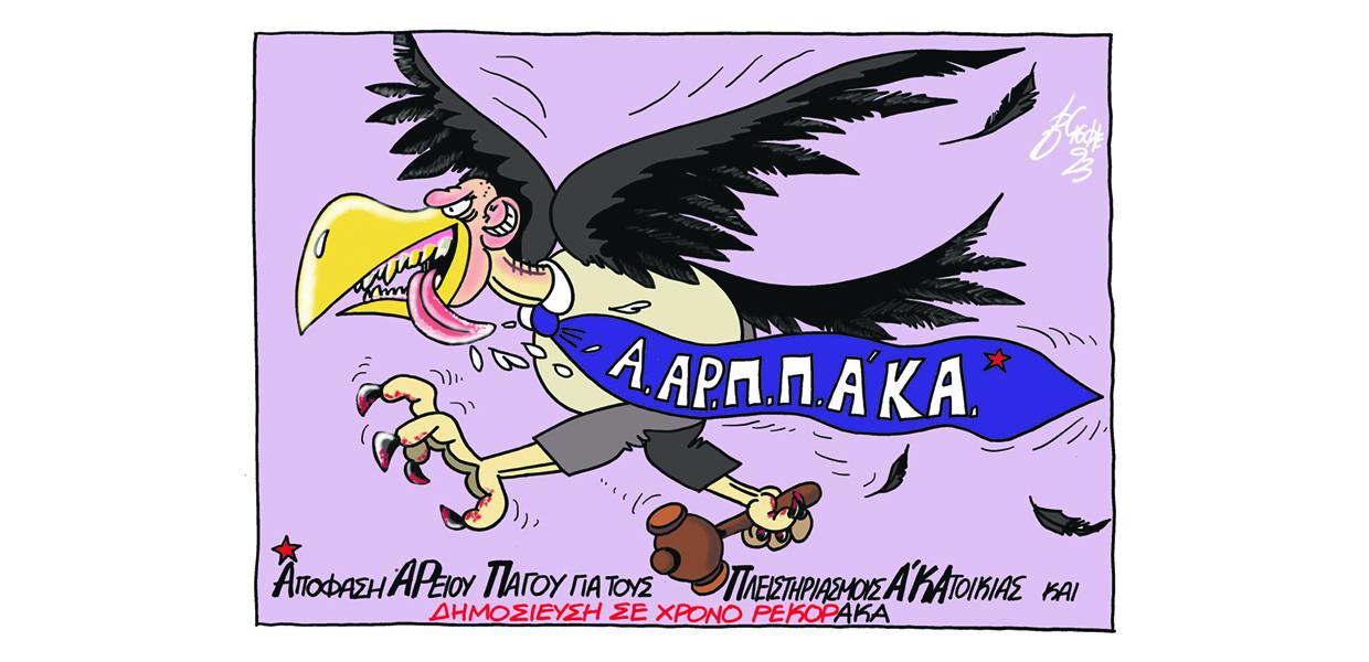 Σκίτσο του Βαγγέλη Χερουβείμ