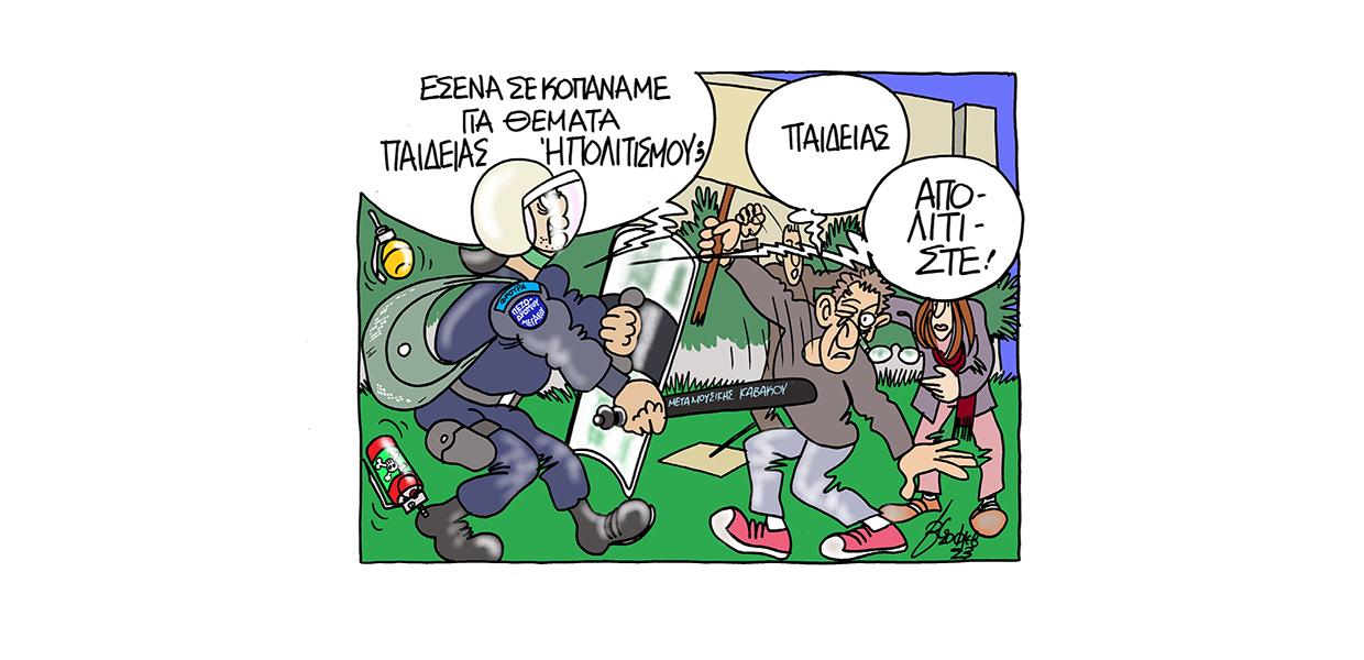 Σκίτσο του Βαγγέλη Χερουβείμ