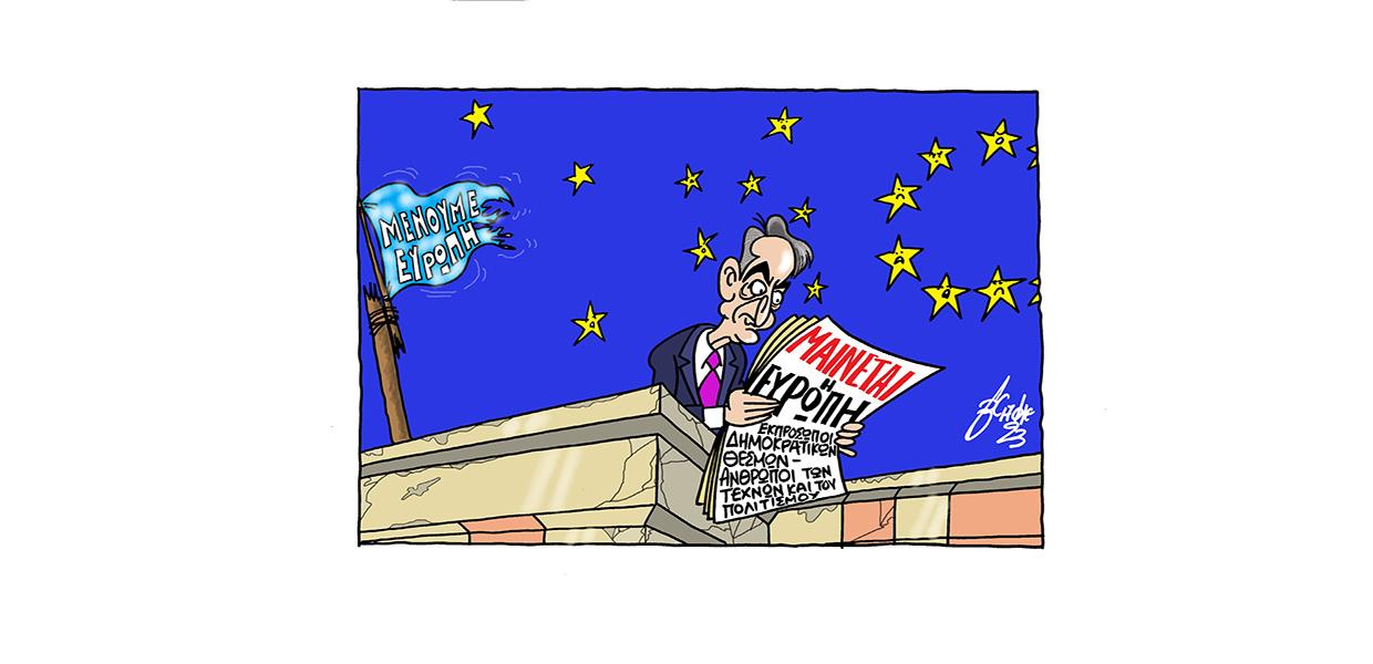 Χερουβείμ