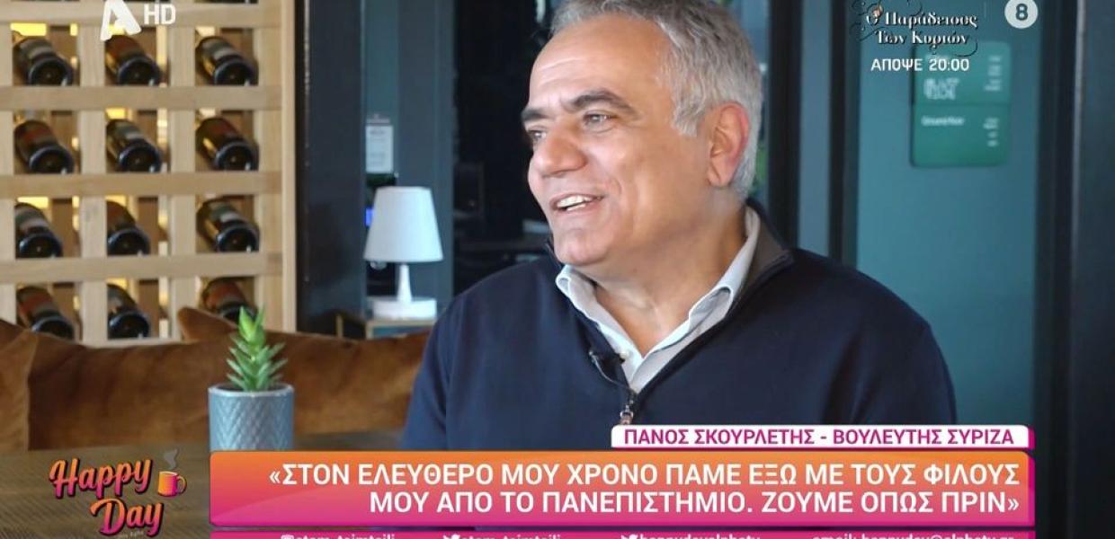 Πάνος Σκουρλέτης