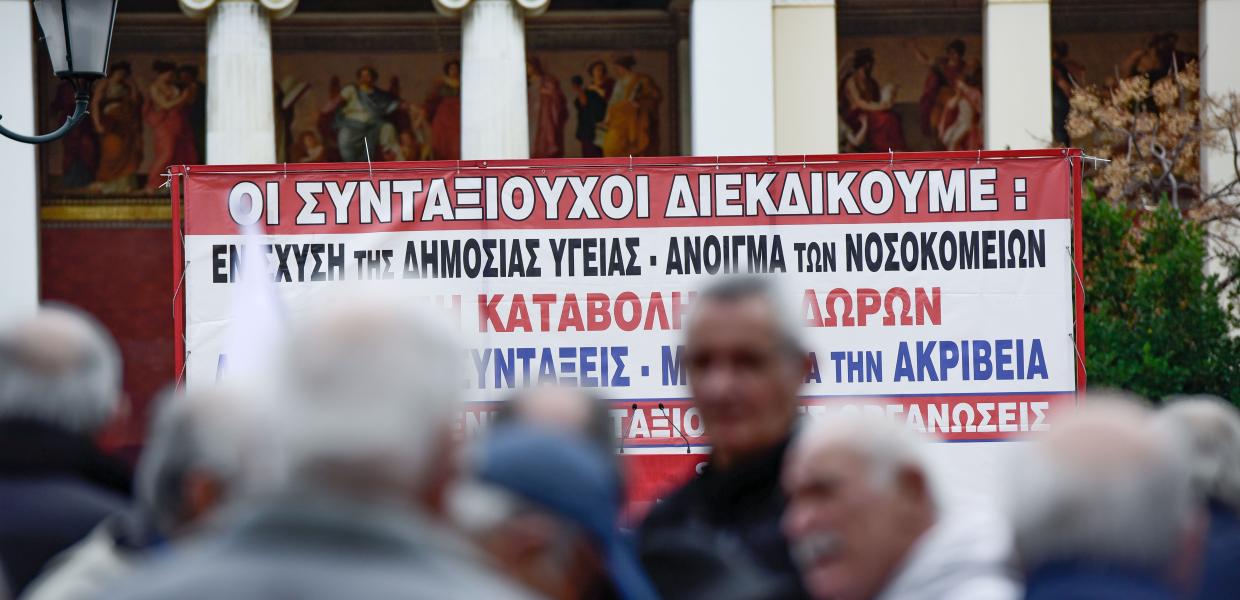 Κινητοποίηση συνταξιούχων στα Προπύλαια