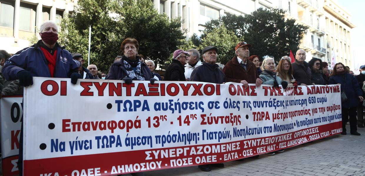 Συνταξιούχοι 14.2.2023