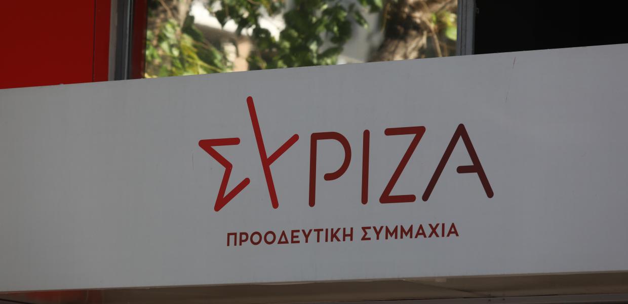 Η πινακίδα στα γραφεία του ΣΥΡΙΖΑ-Προοδευτική Συμμαχία