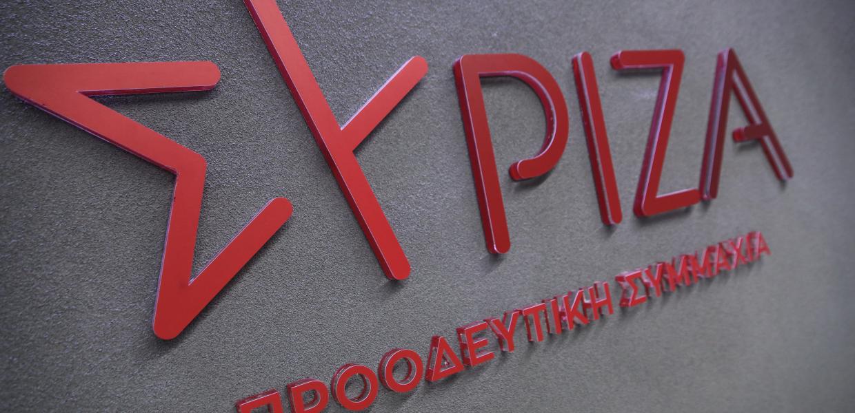 Λογότυπο