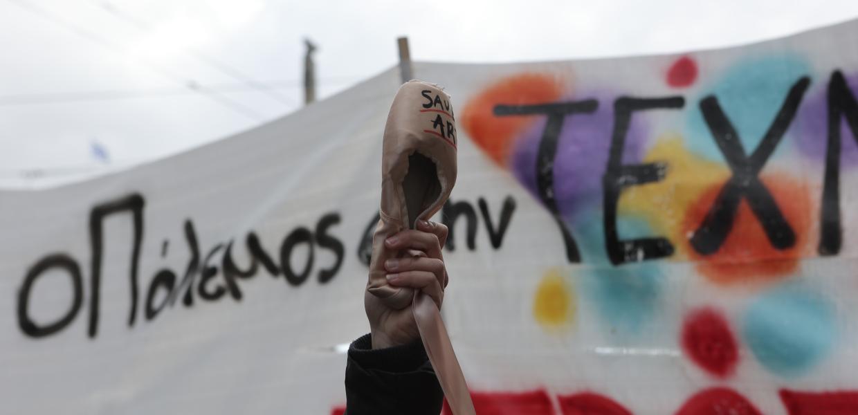 Αγώνας καλλιτεχνών