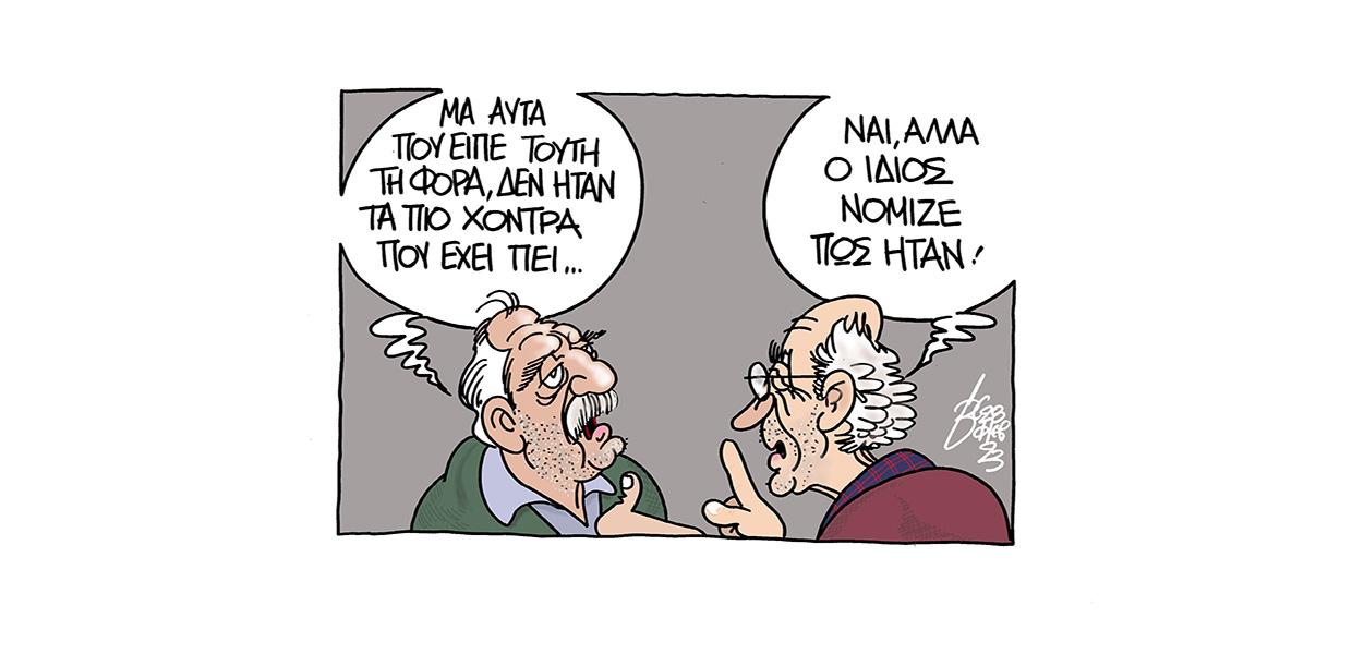 Σκίτσο