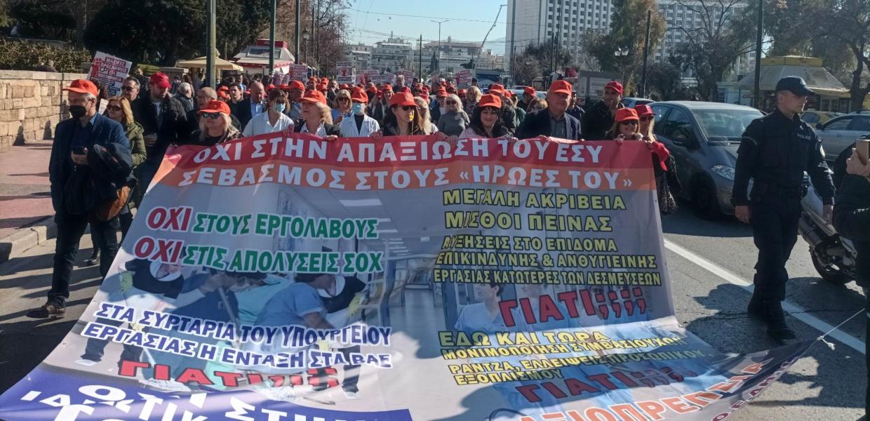 υγειονομικοί ΠΟΕΔΗΝ