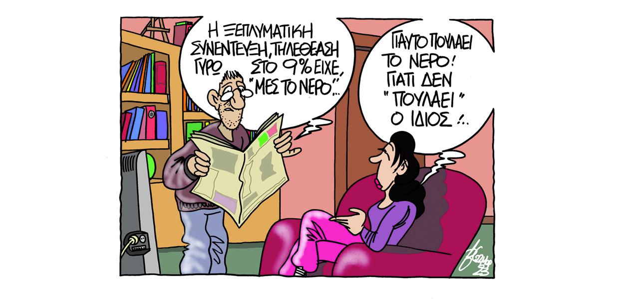 Σκίτσο