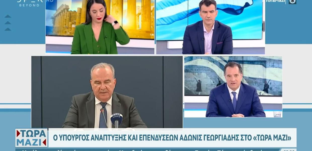 Ο Άδωνις Γεωργιάδης σε εκπομπή