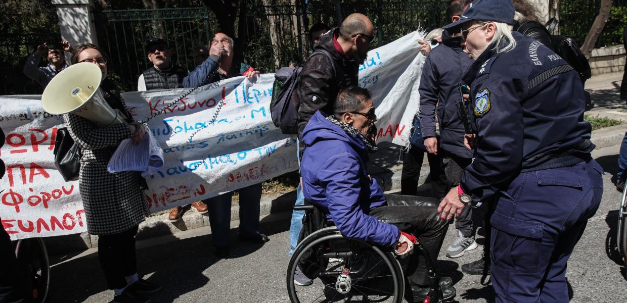 παραπληγικοί ΑμεΑ Μαξίμου