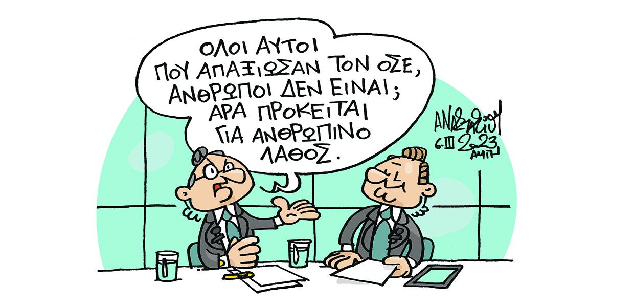 Σκίτσο