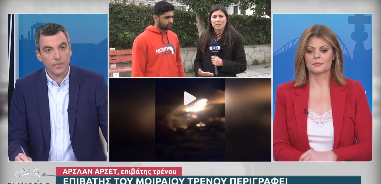 Αρσλάν Τέμπη