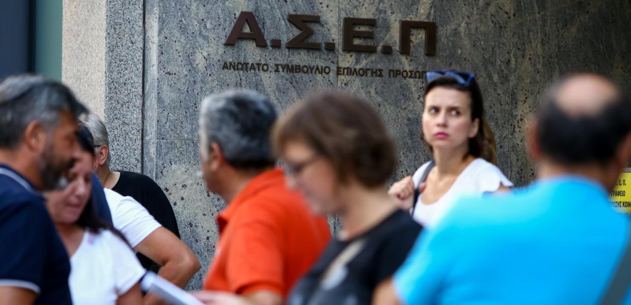 Άνθρωποι έξω από το κτίριο του ΑΣΕΠ