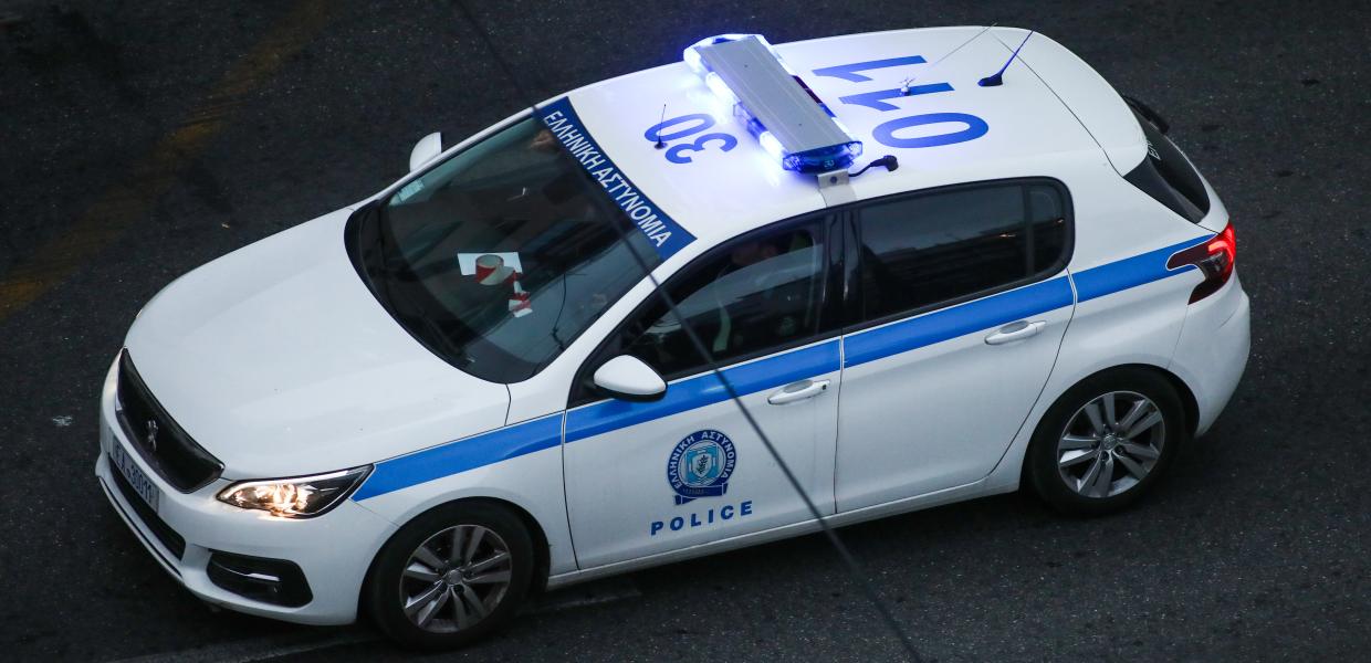 Αστυνομία