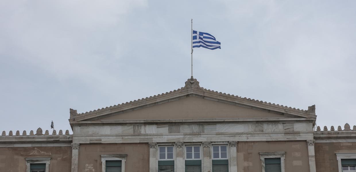 Βουλή μεσίστια σημαία κτίριο