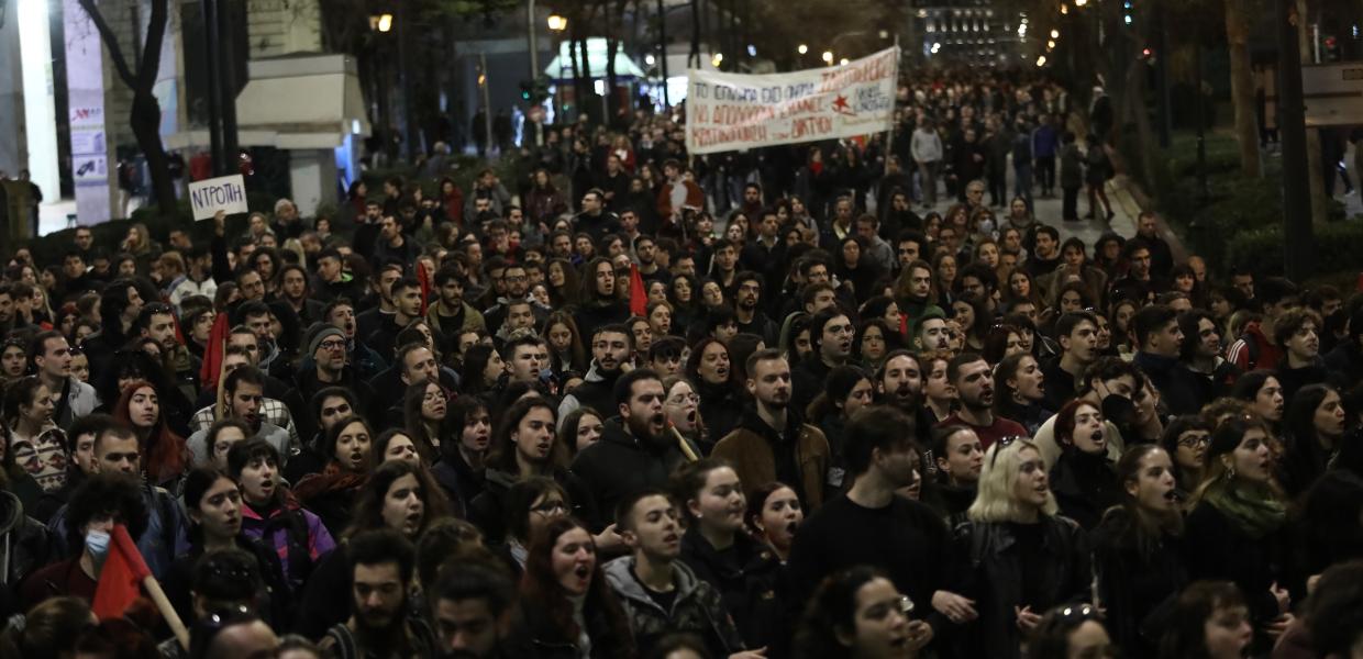 Φοιτητές διαδηλώνουν στο κέντρο της Αθήνας