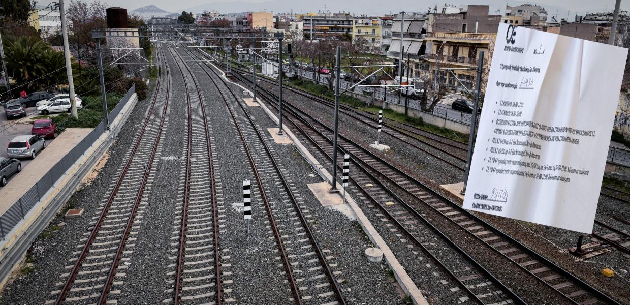 Ράγες και έγγραφο