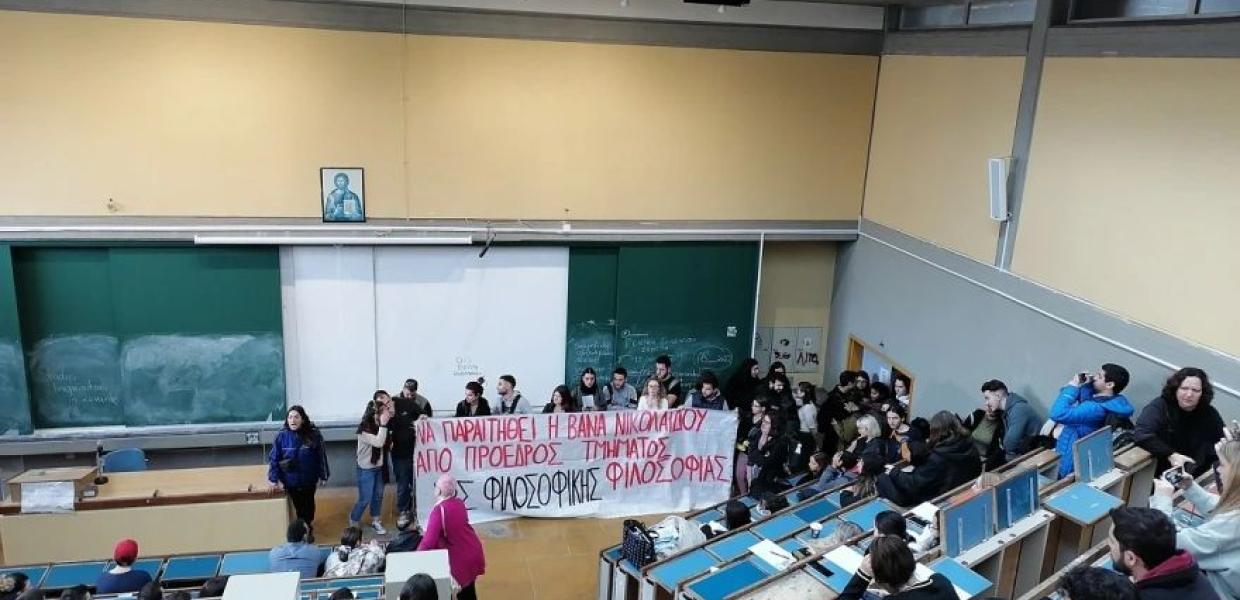 Φοιτητές σε κινητοποίηση εναντίον καθηγήτριας που τους κατηγορεί ως «φασίστες»