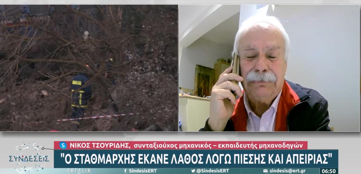 Εκπαιδευτικής μηχανοδηγός μιλά στην ΕΡΤ
