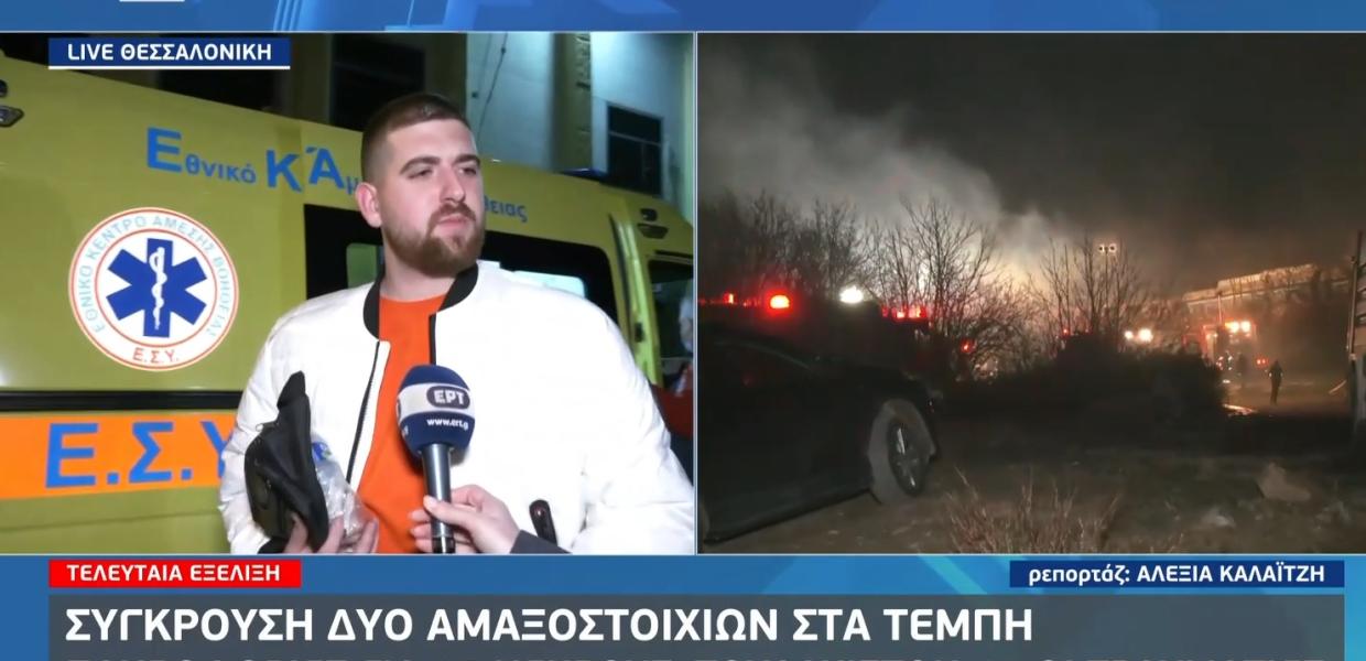 Επιβάτης κάνει δηλώσεις
